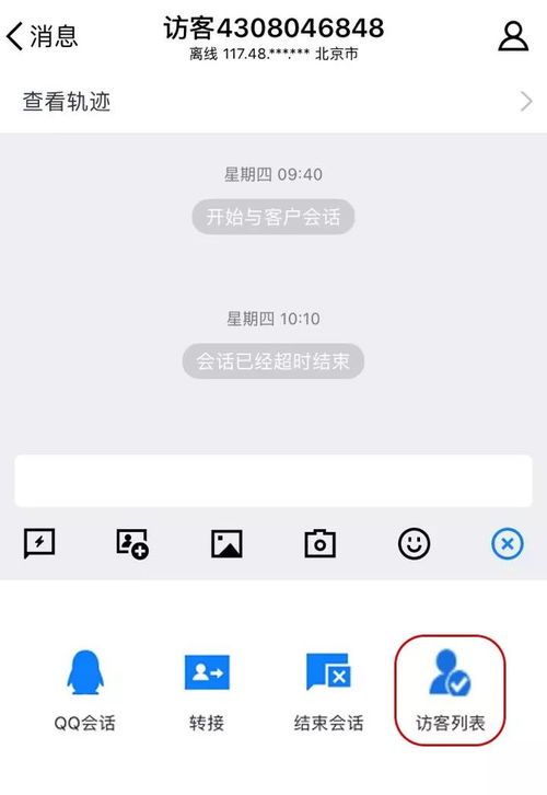 騰訊云與慧聰集團(tuán)達(dá)成戰(zhàn)略合作，首款產(chǎn)業(yè)互聯(lián)網(wǎng)產(chǎn)品即將上線